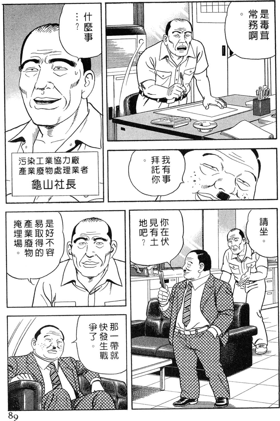 第85页