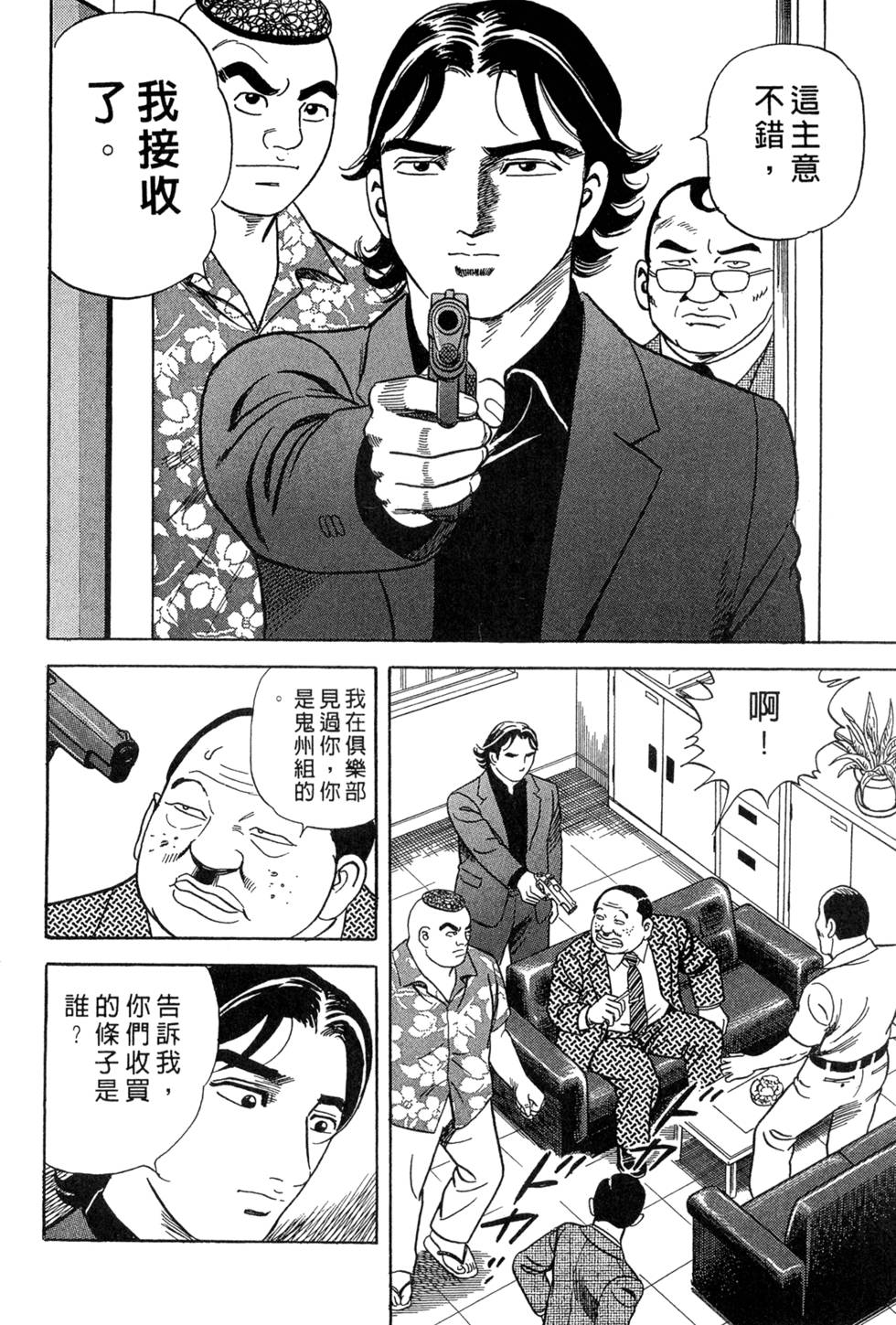 第88页