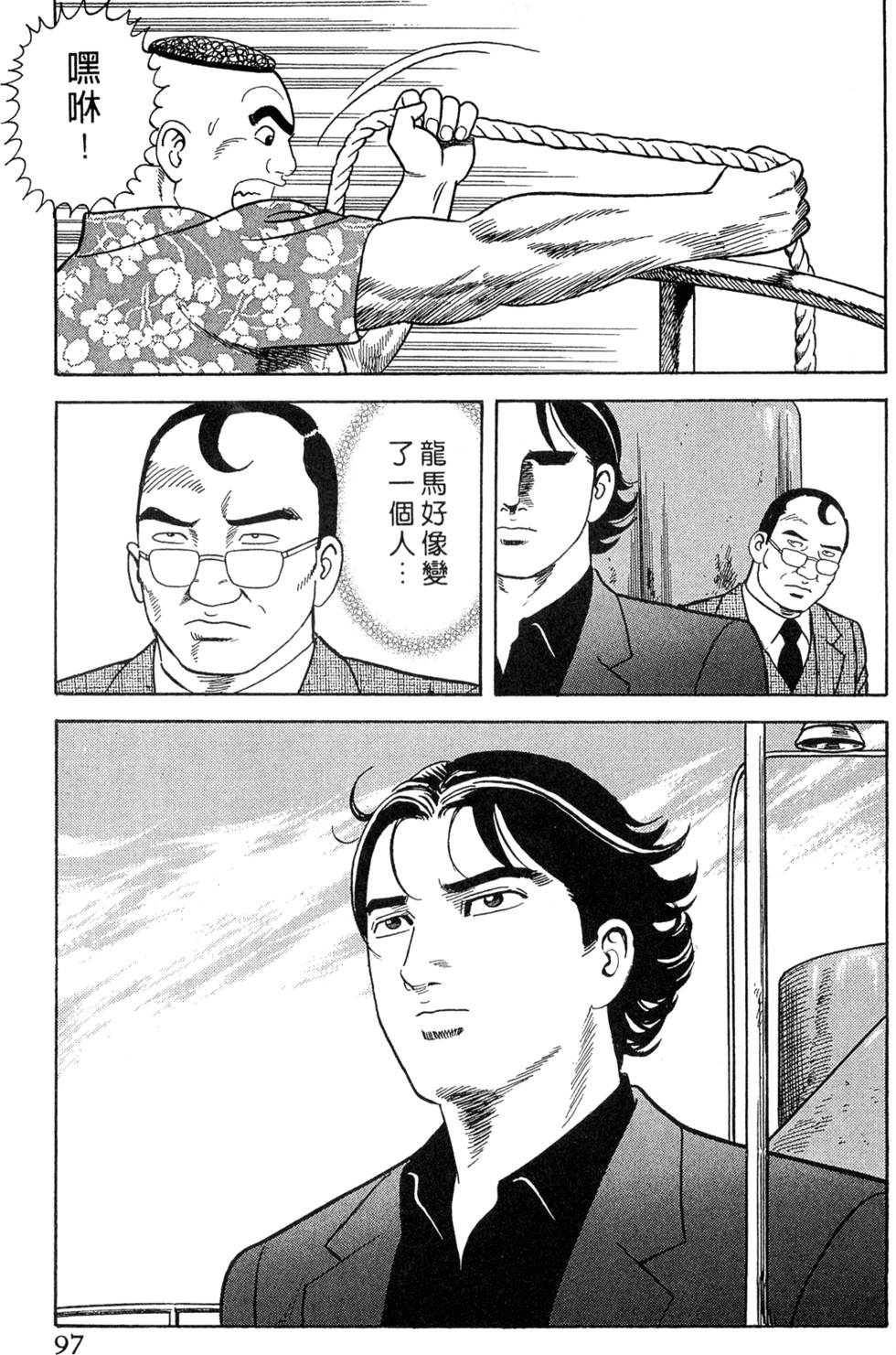 第93页