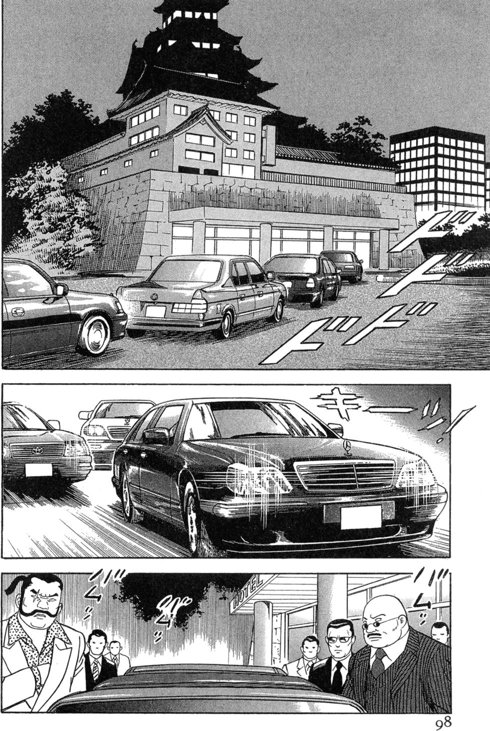第94页
