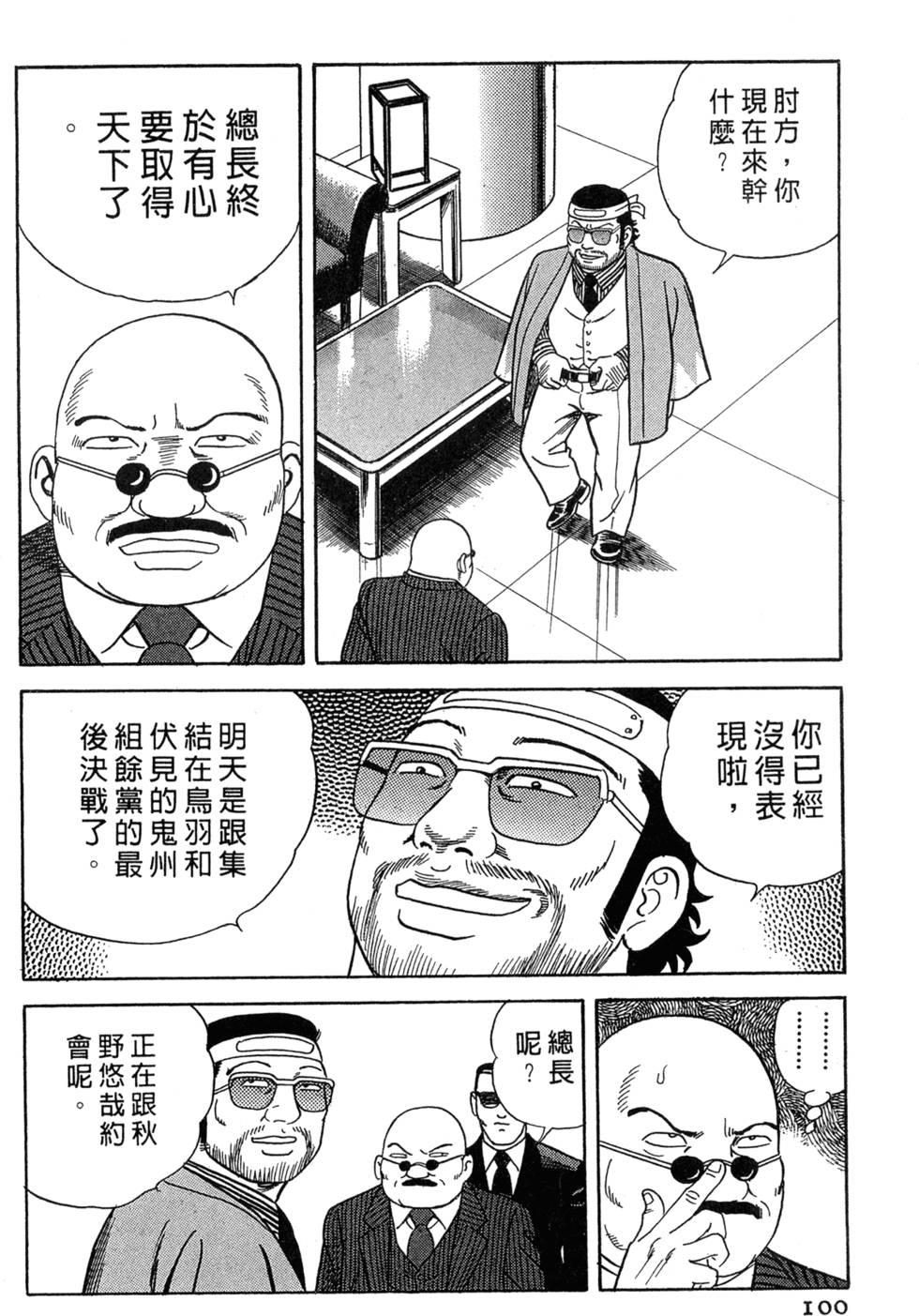 第96页