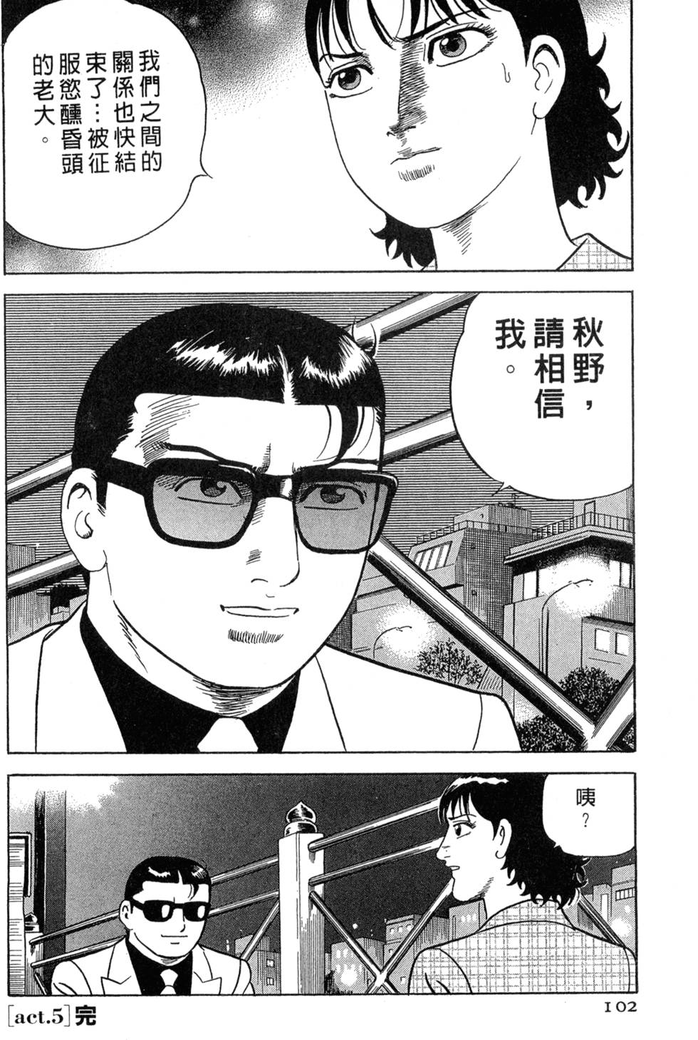 第98页