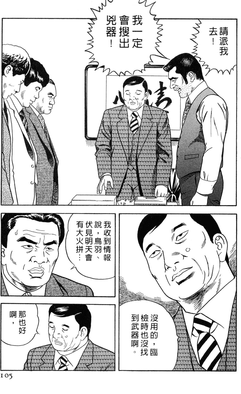 第101页