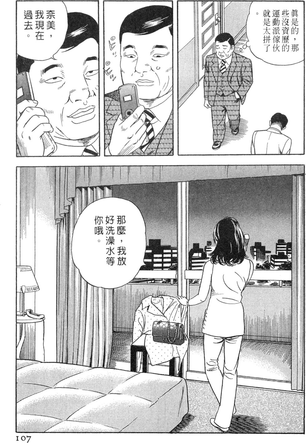 第103页