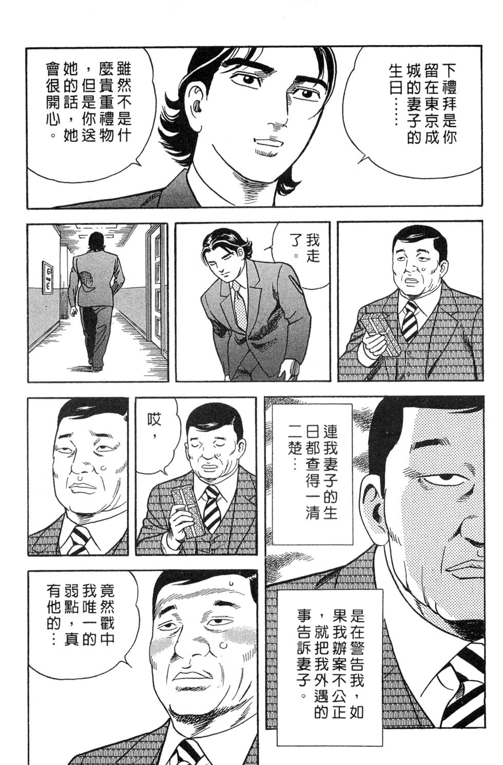 第109页