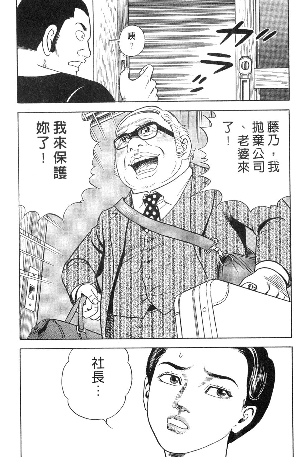 第111页