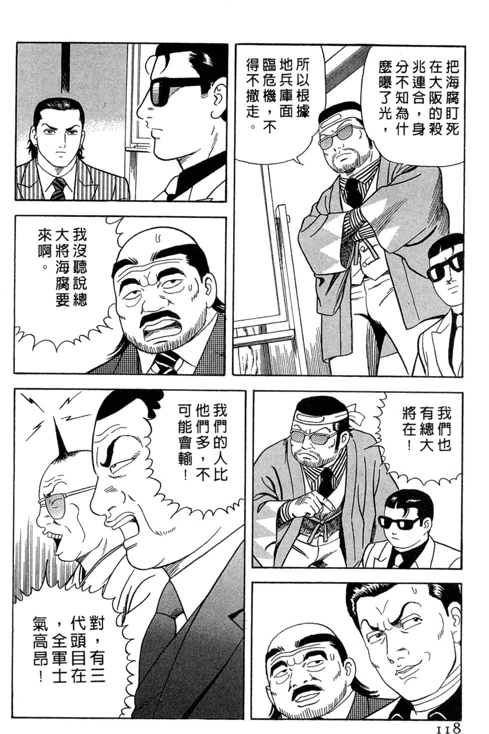 第114页