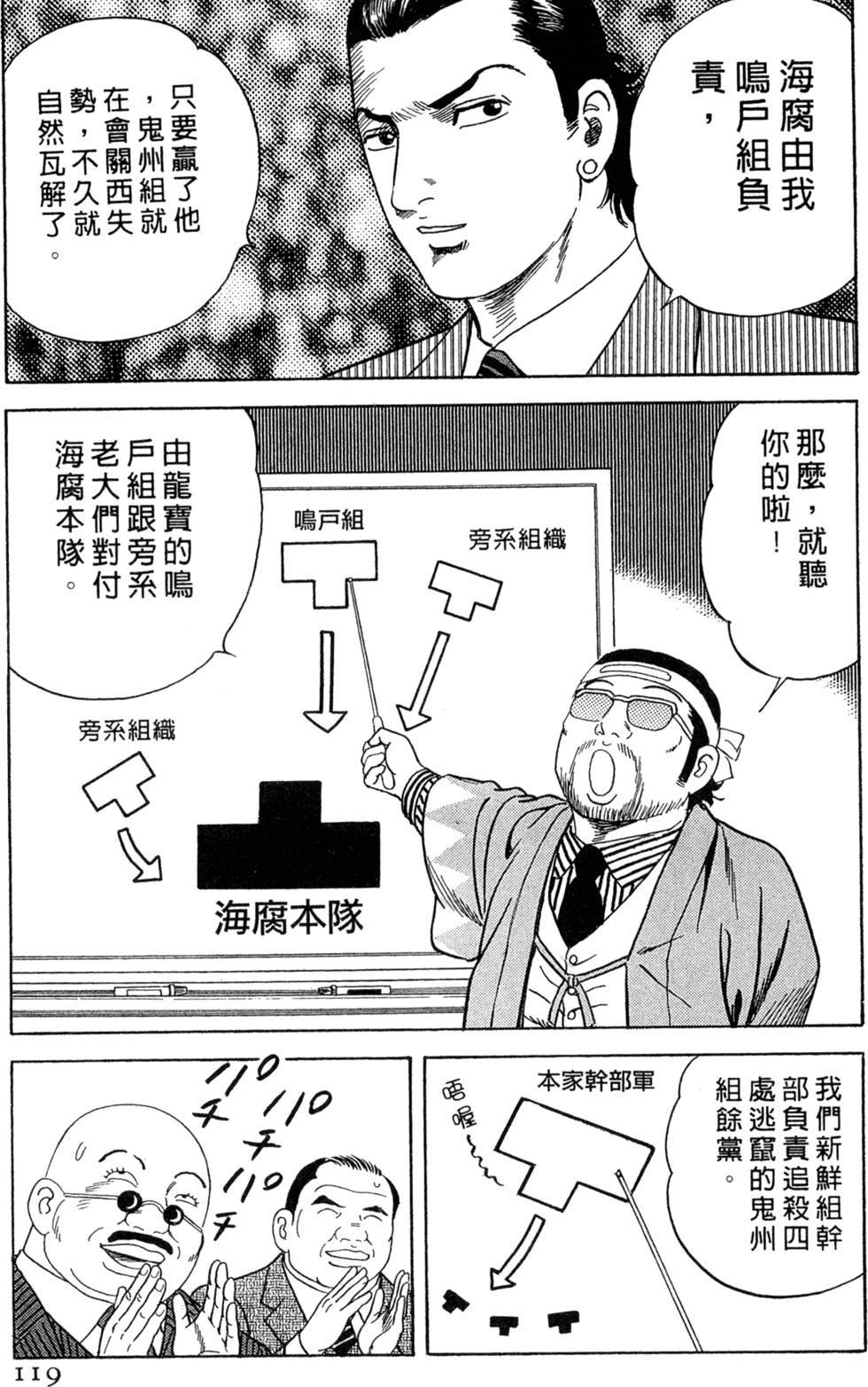 第115页