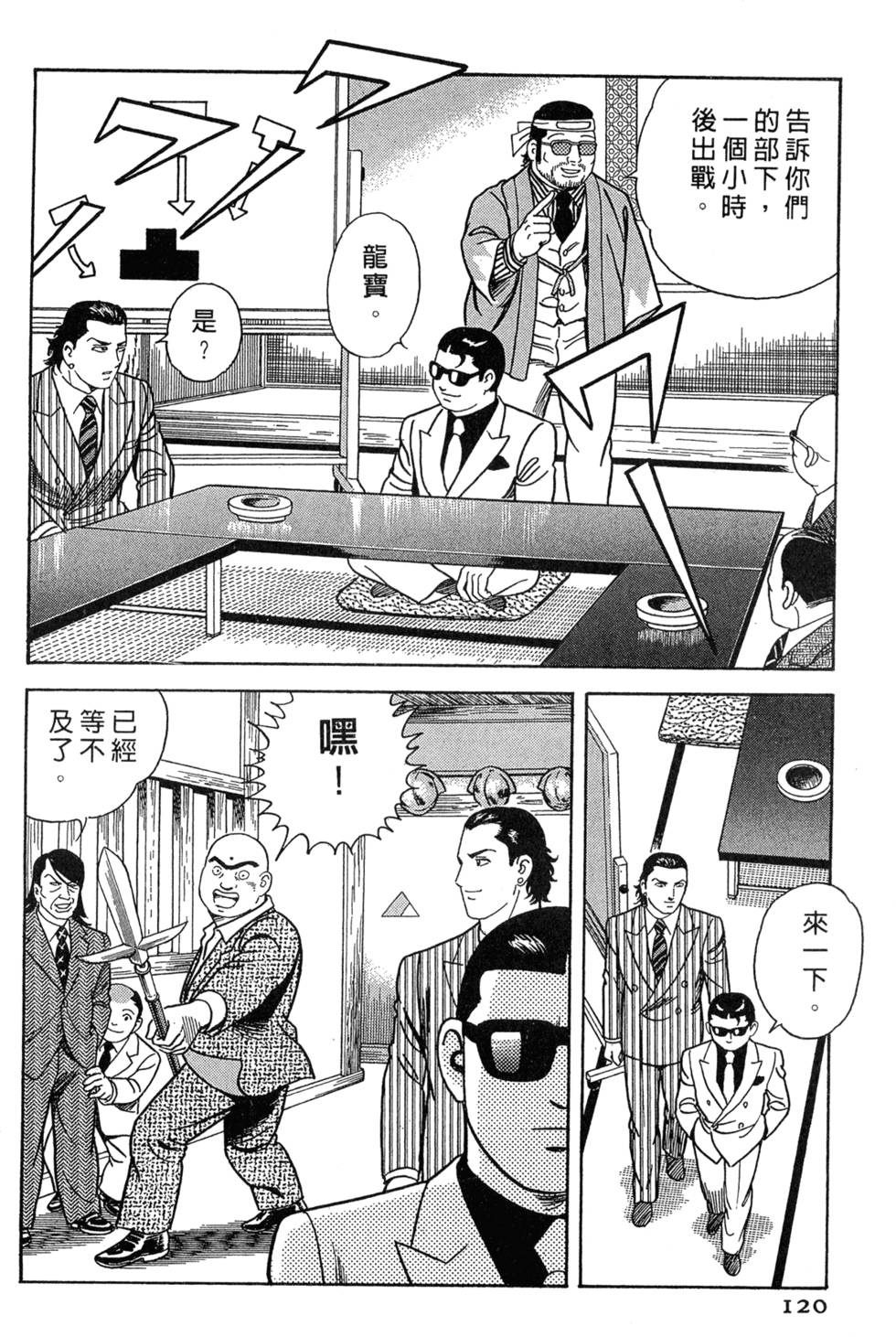 第116页