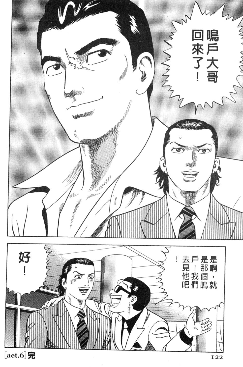第118页