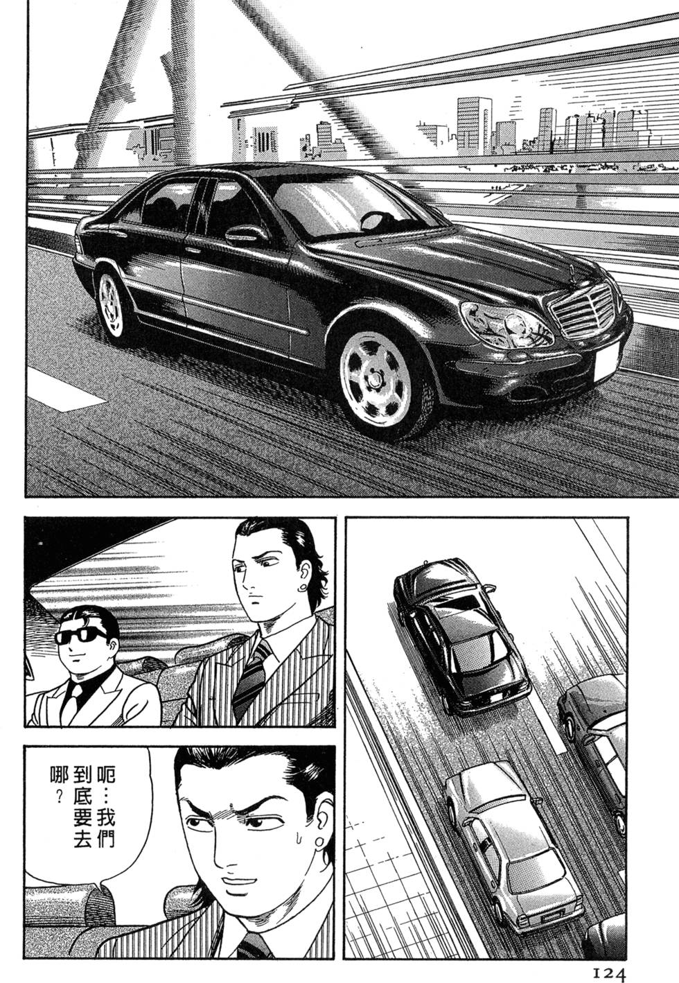 第120页