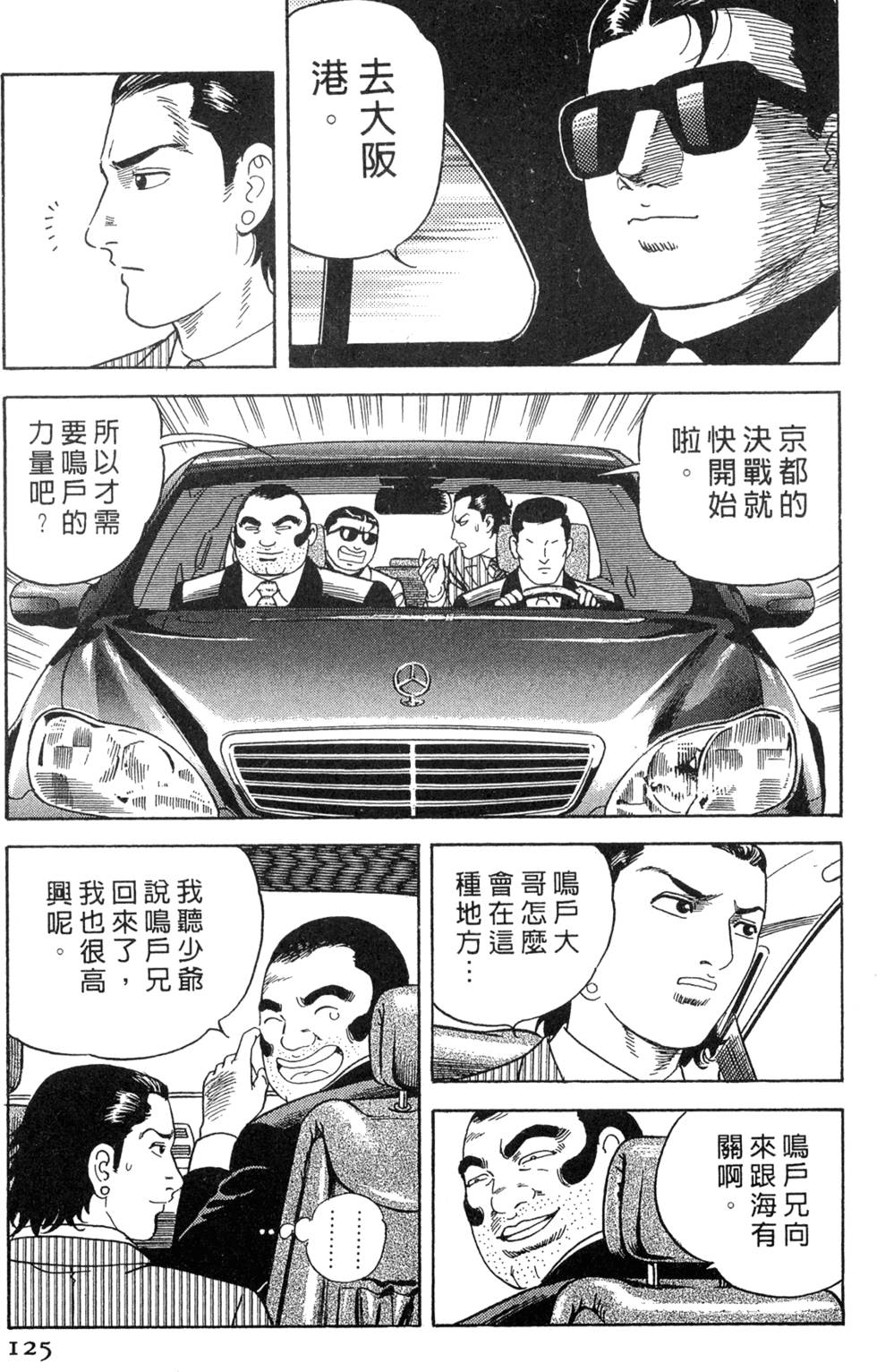 第121页