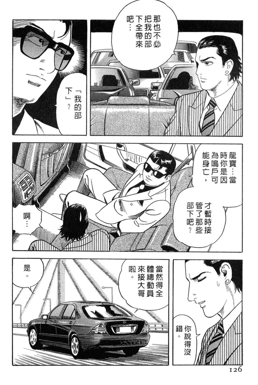 第122页