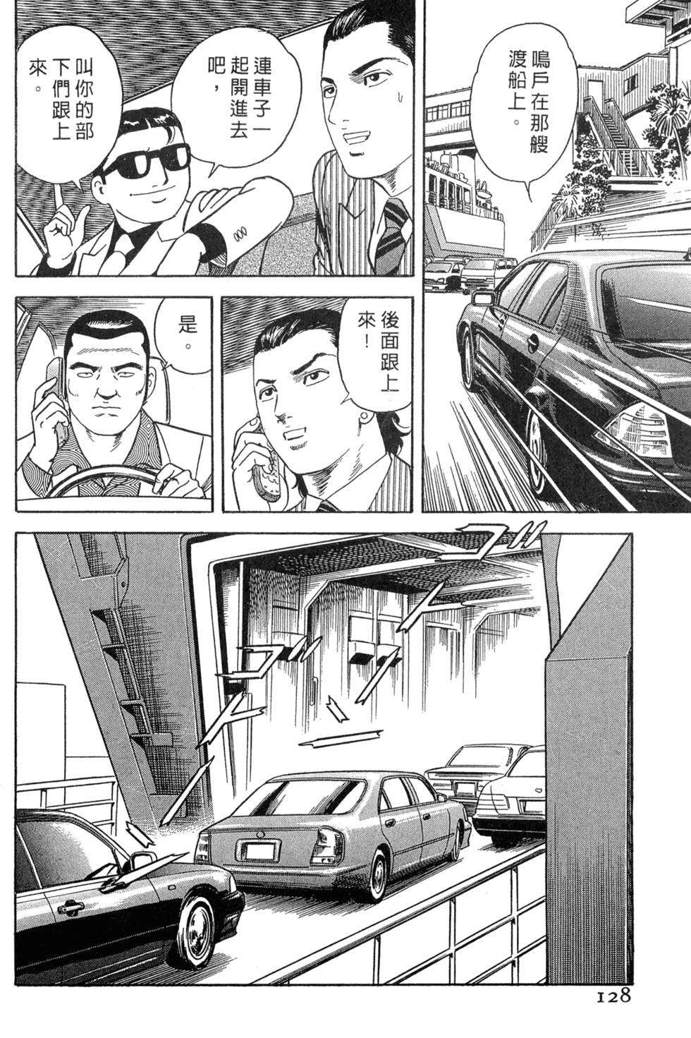第124页