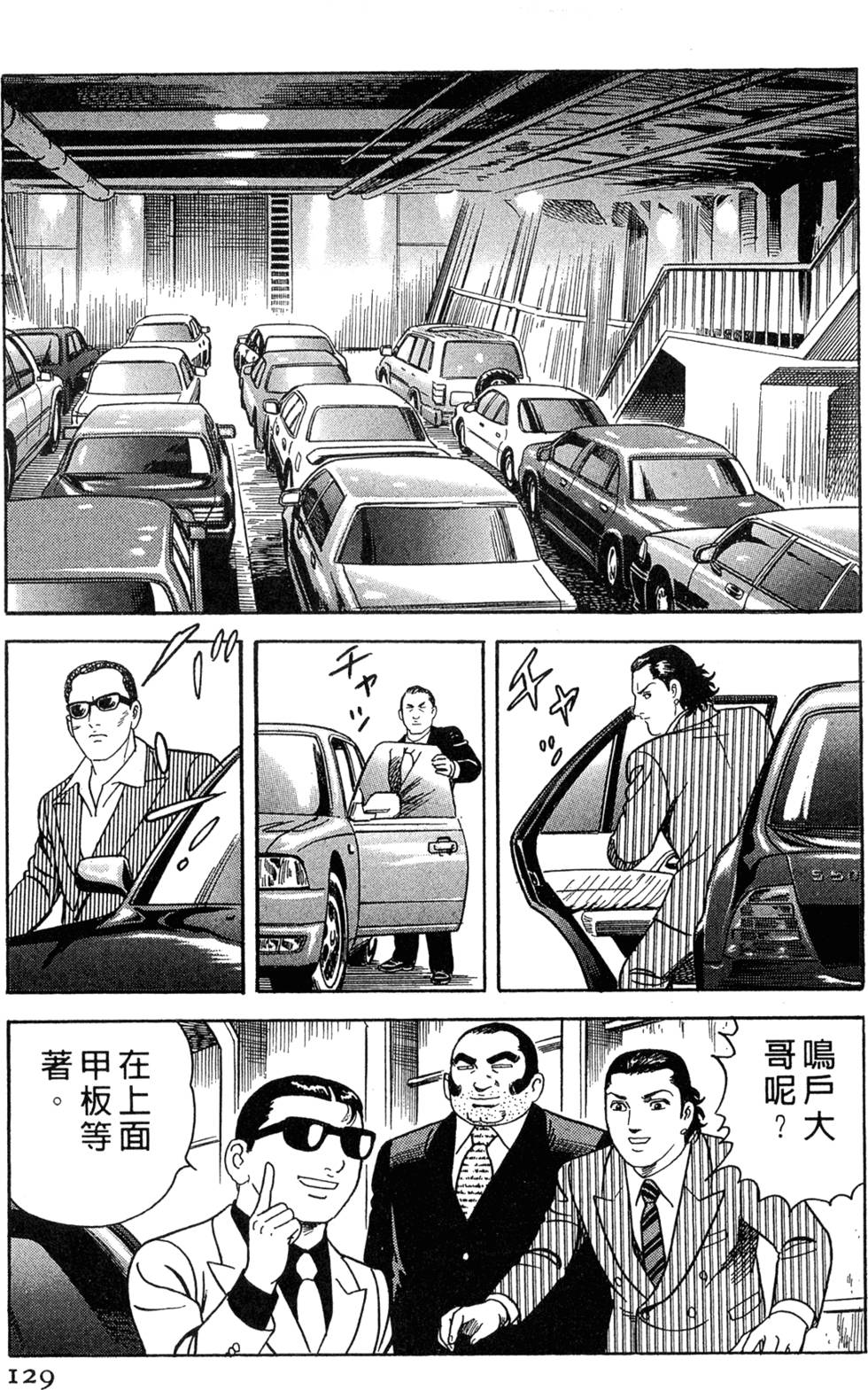 第125页