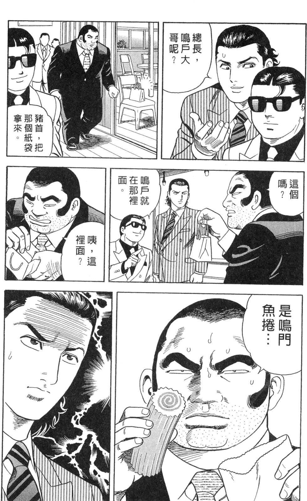 第127页