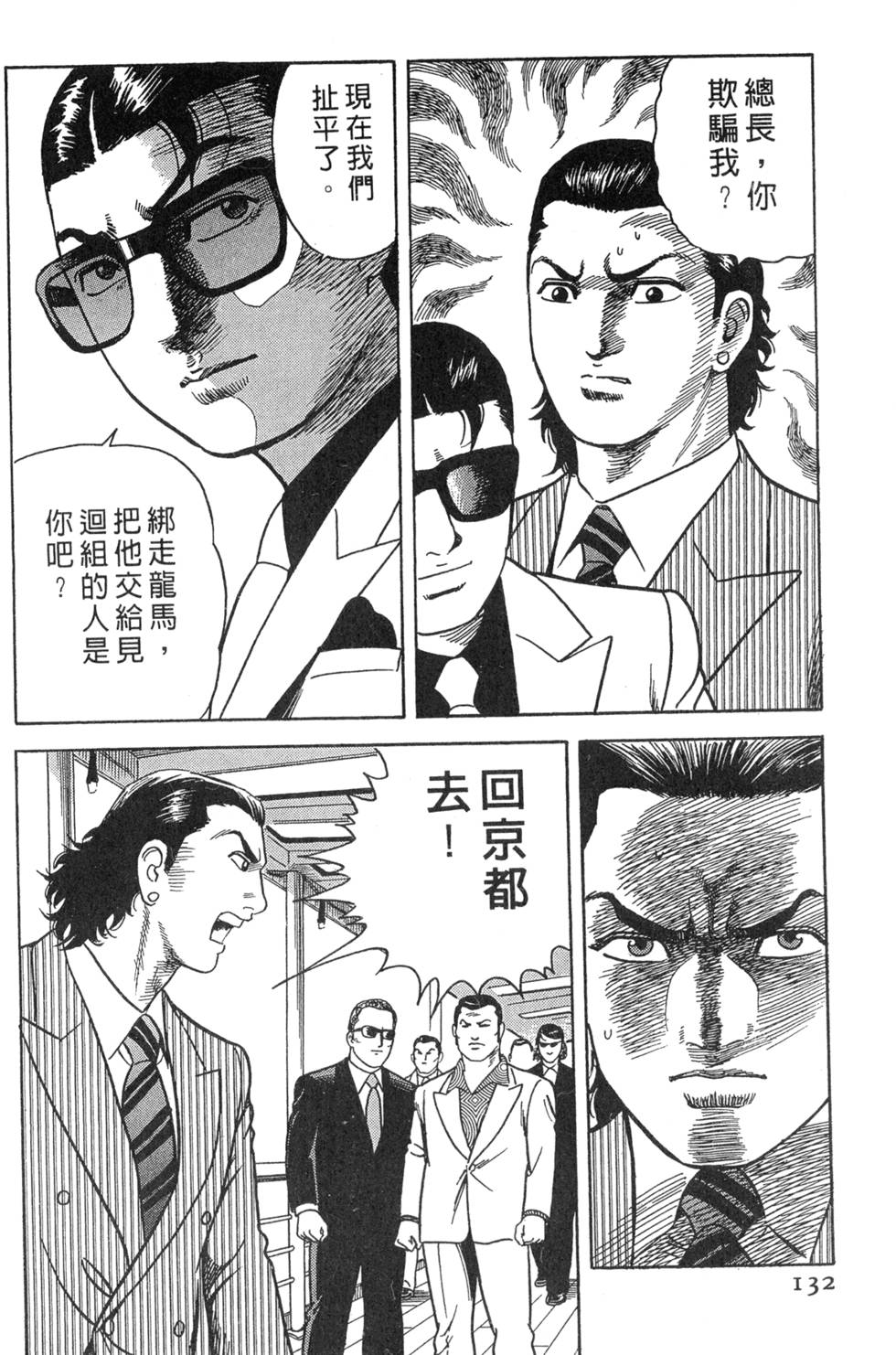 第128页