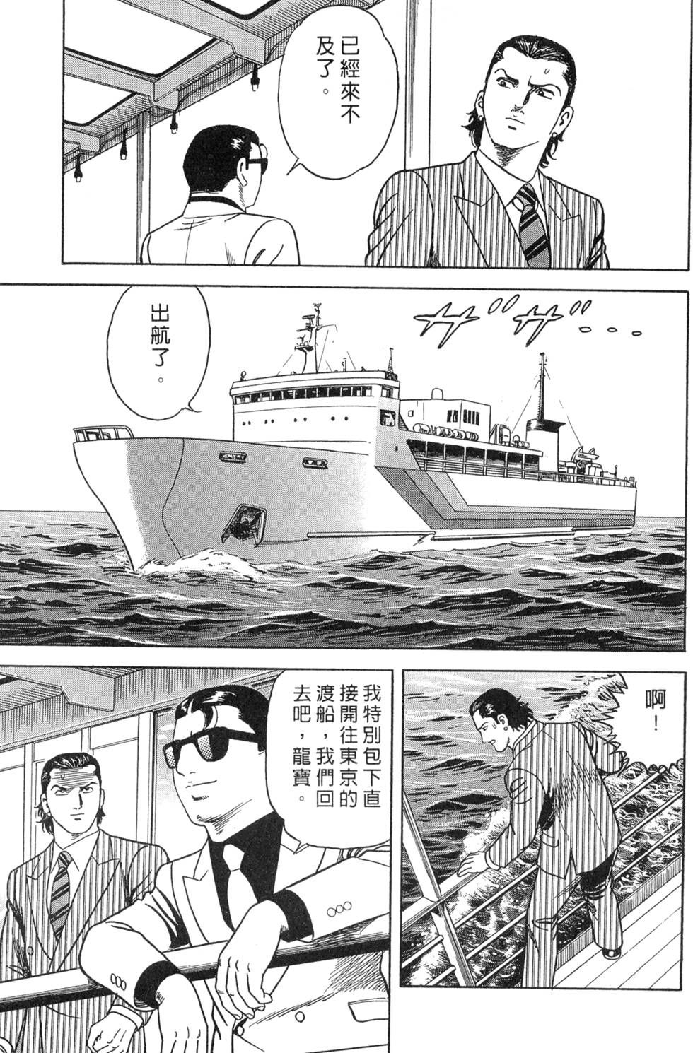 第129页