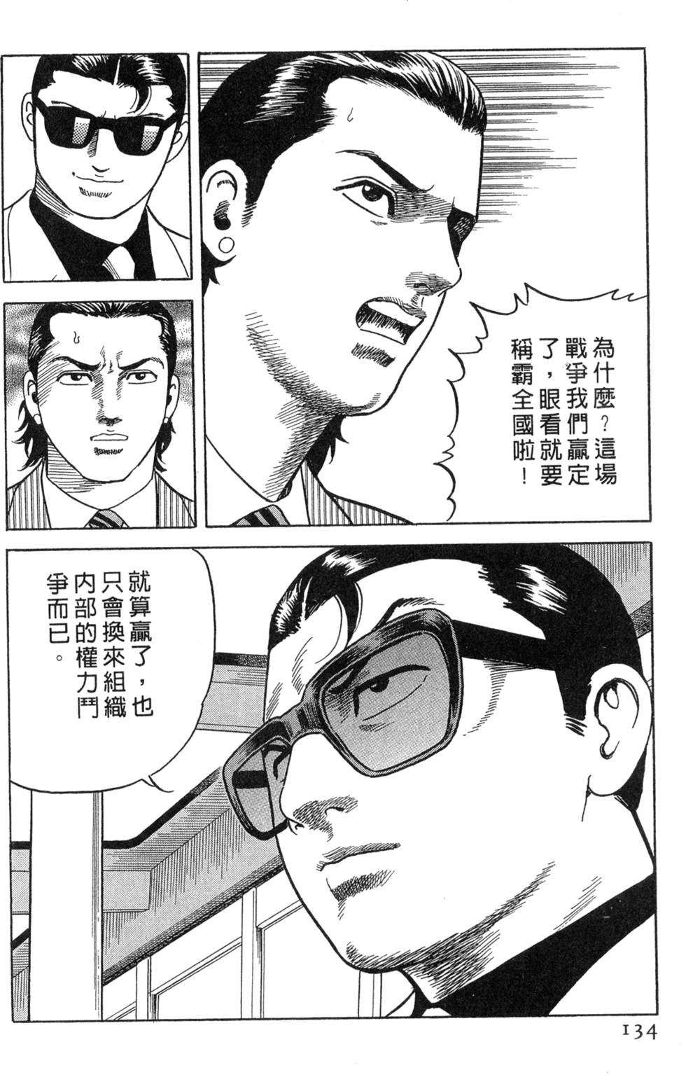 第130页