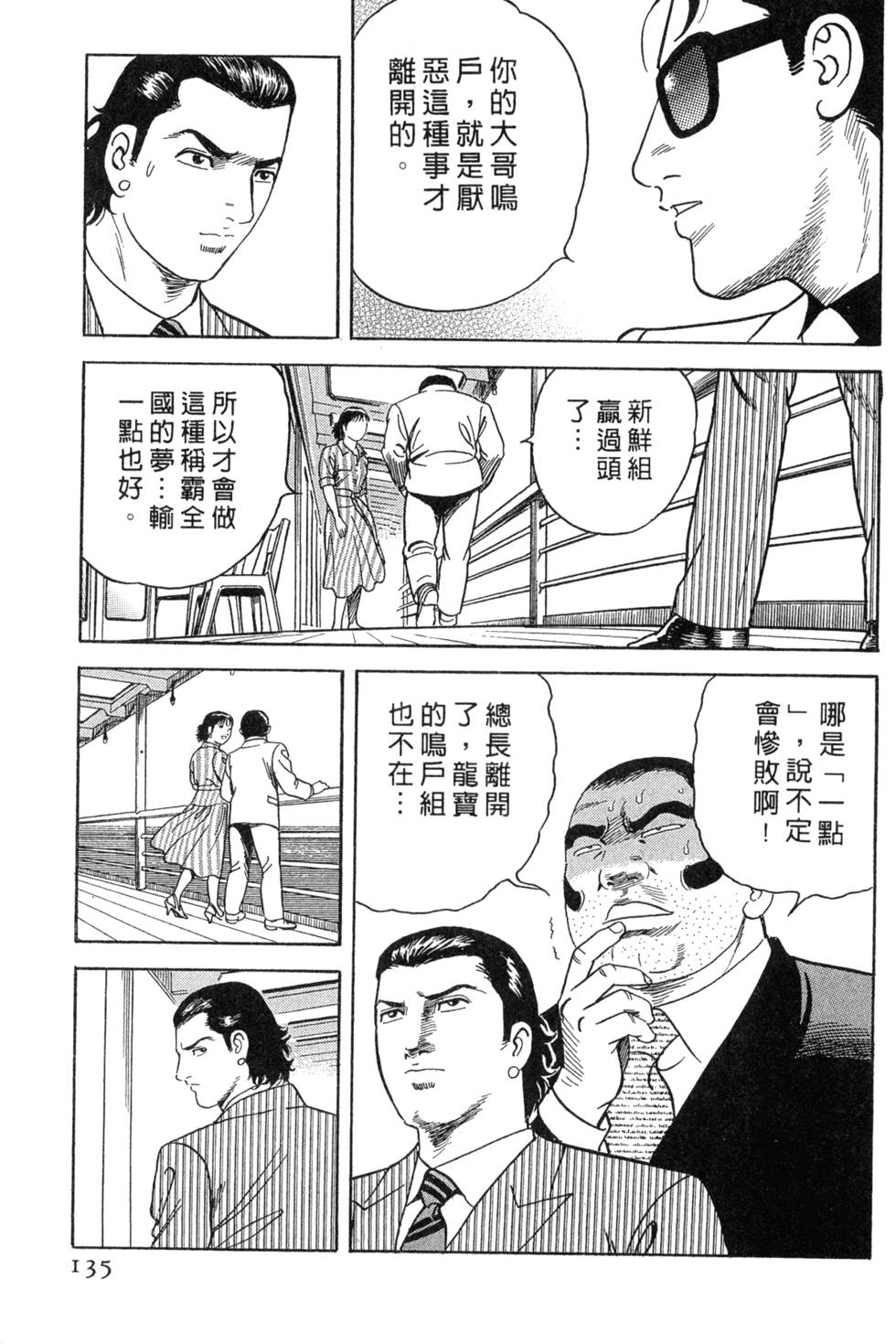 第131页