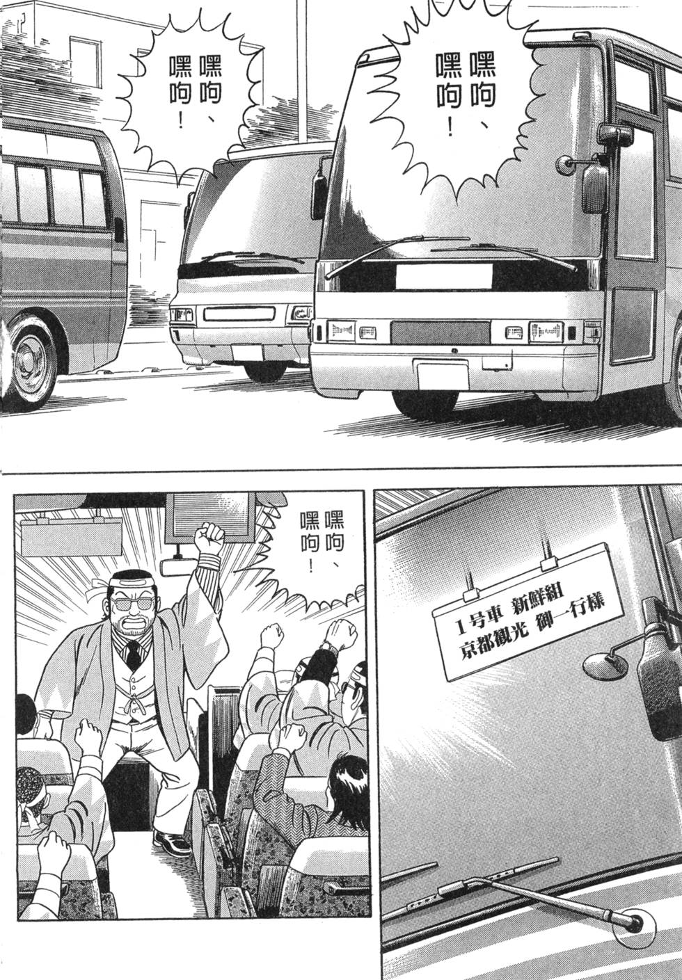 第134页