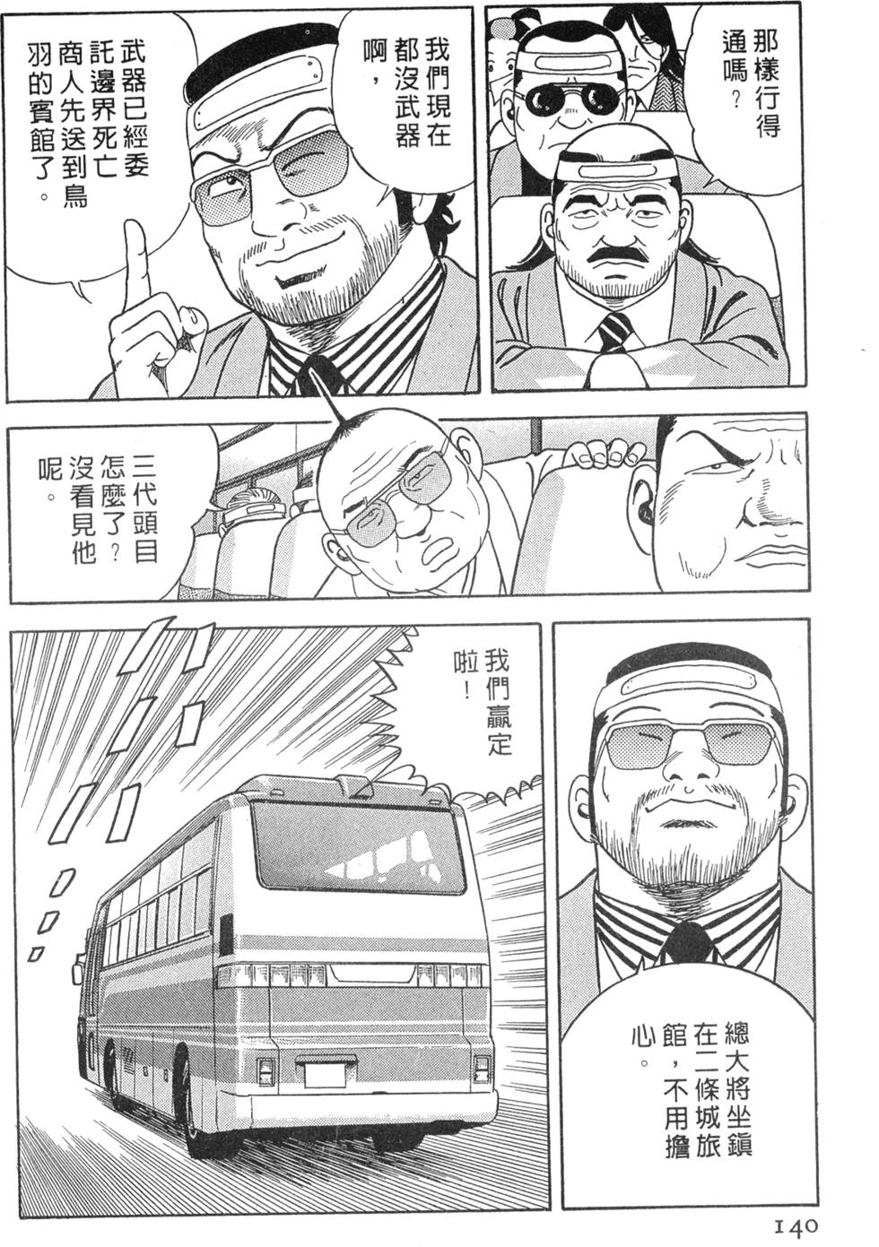 第136页