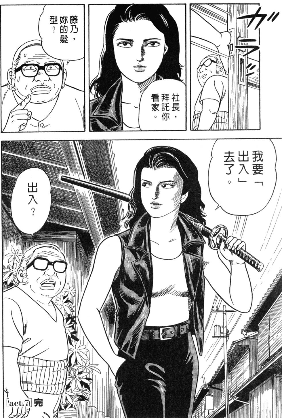 第138页