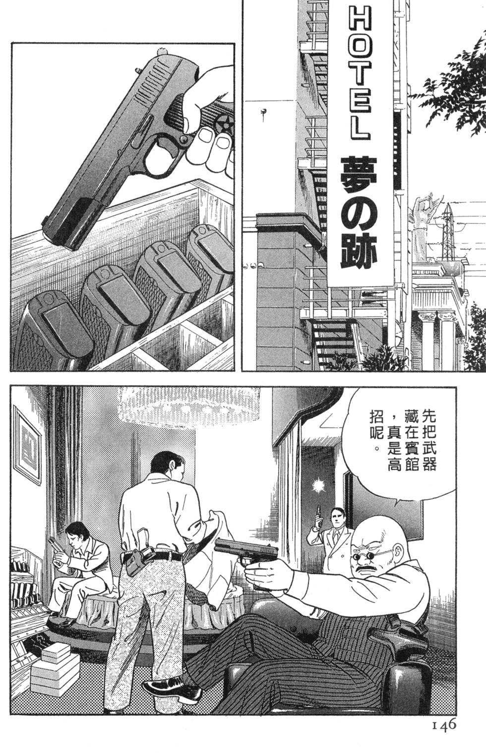 第142页