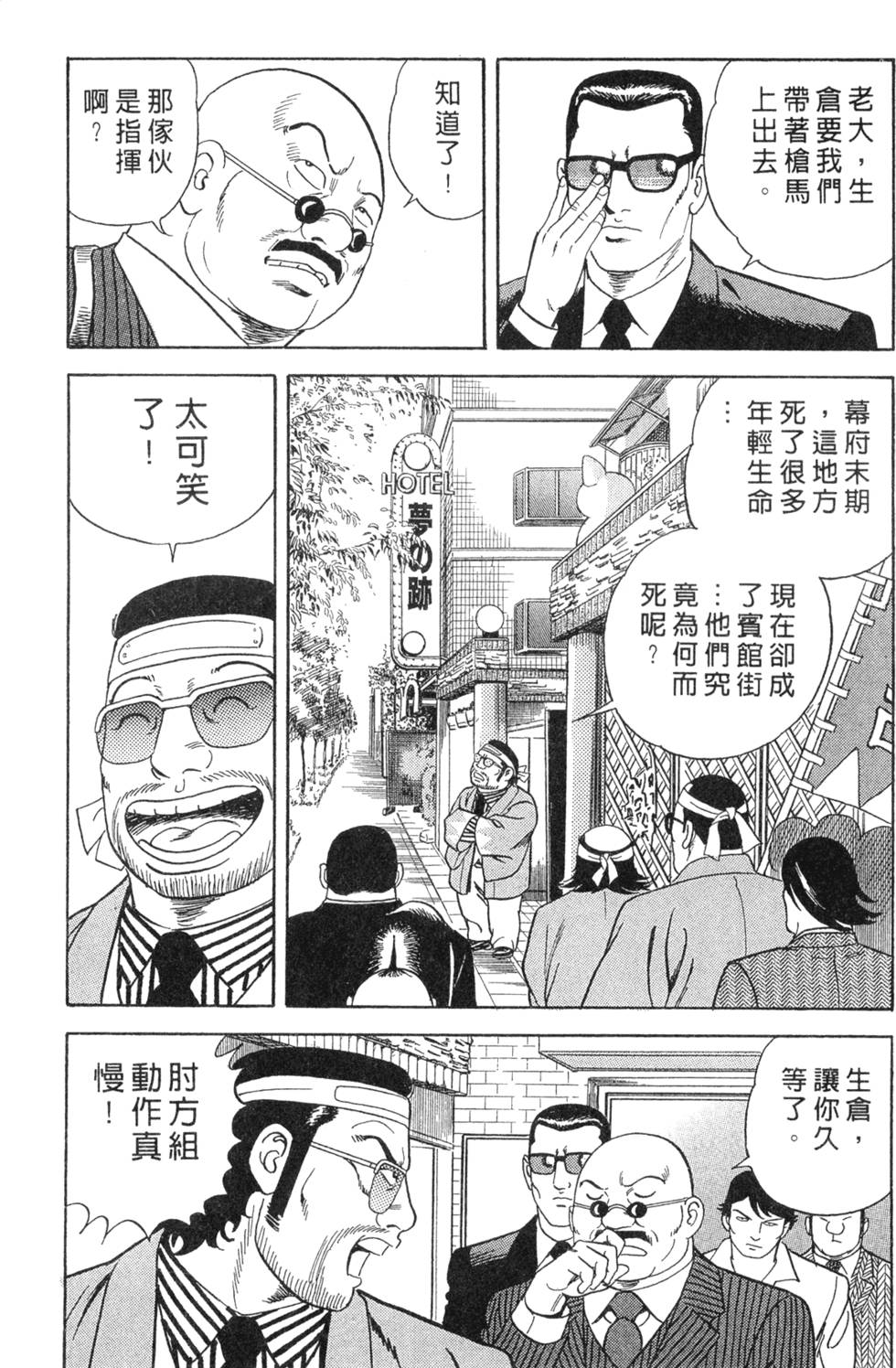 第143页