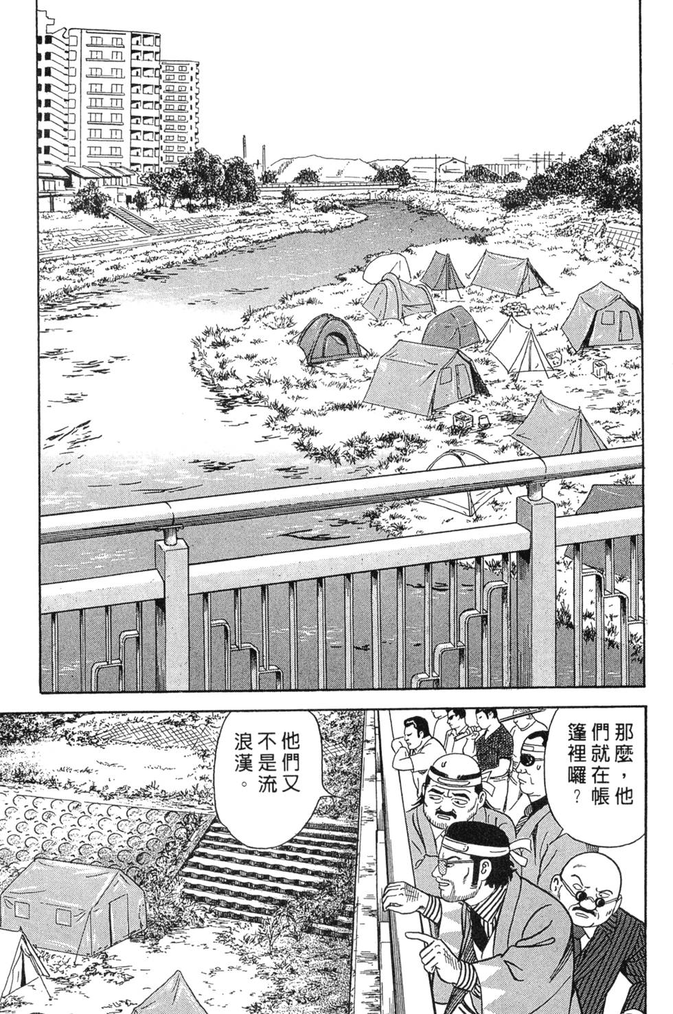 第145页