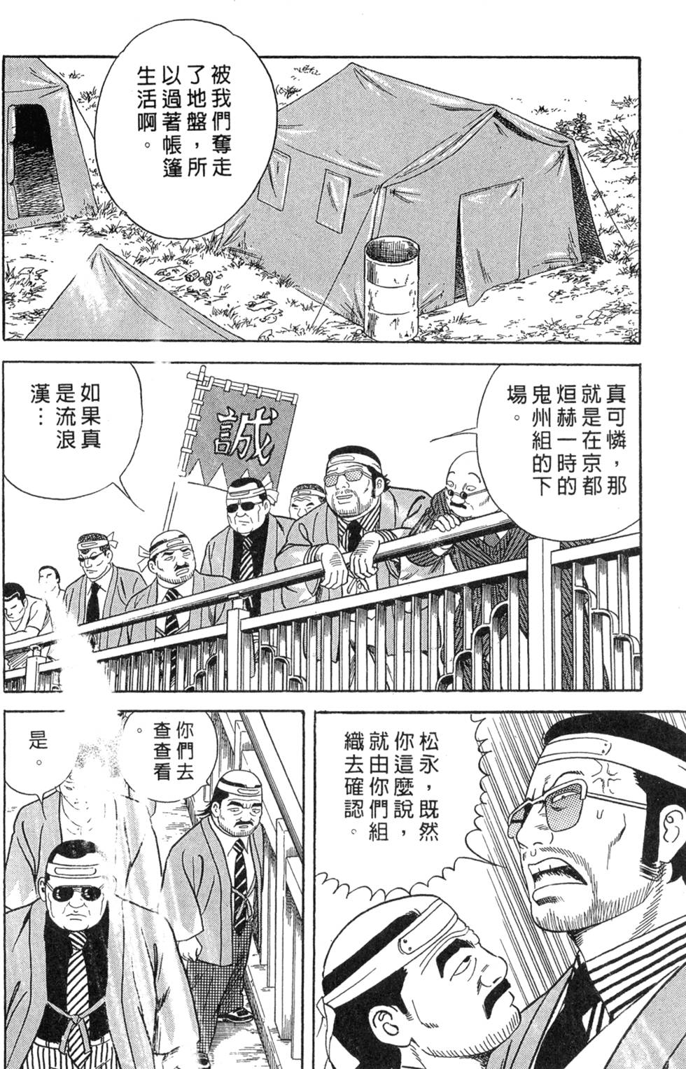第146页