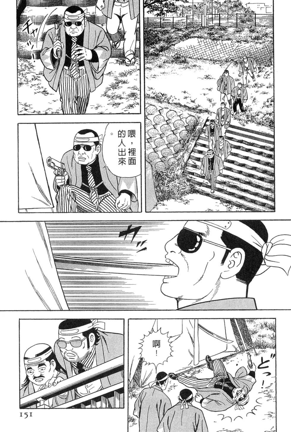 第147页
