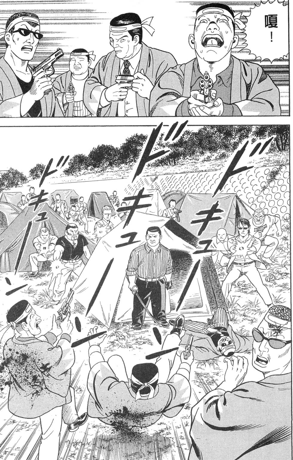 第149页