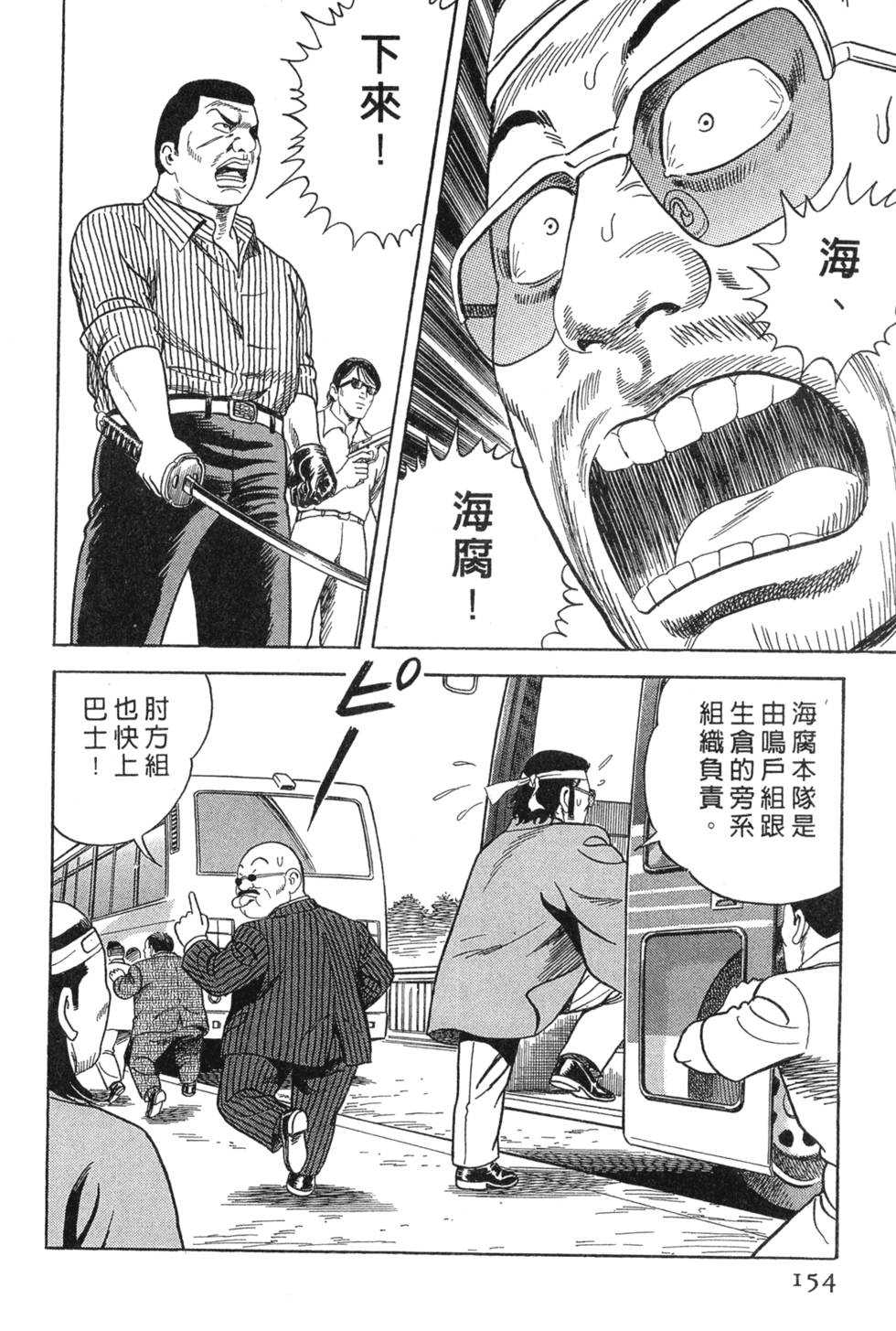 第150页