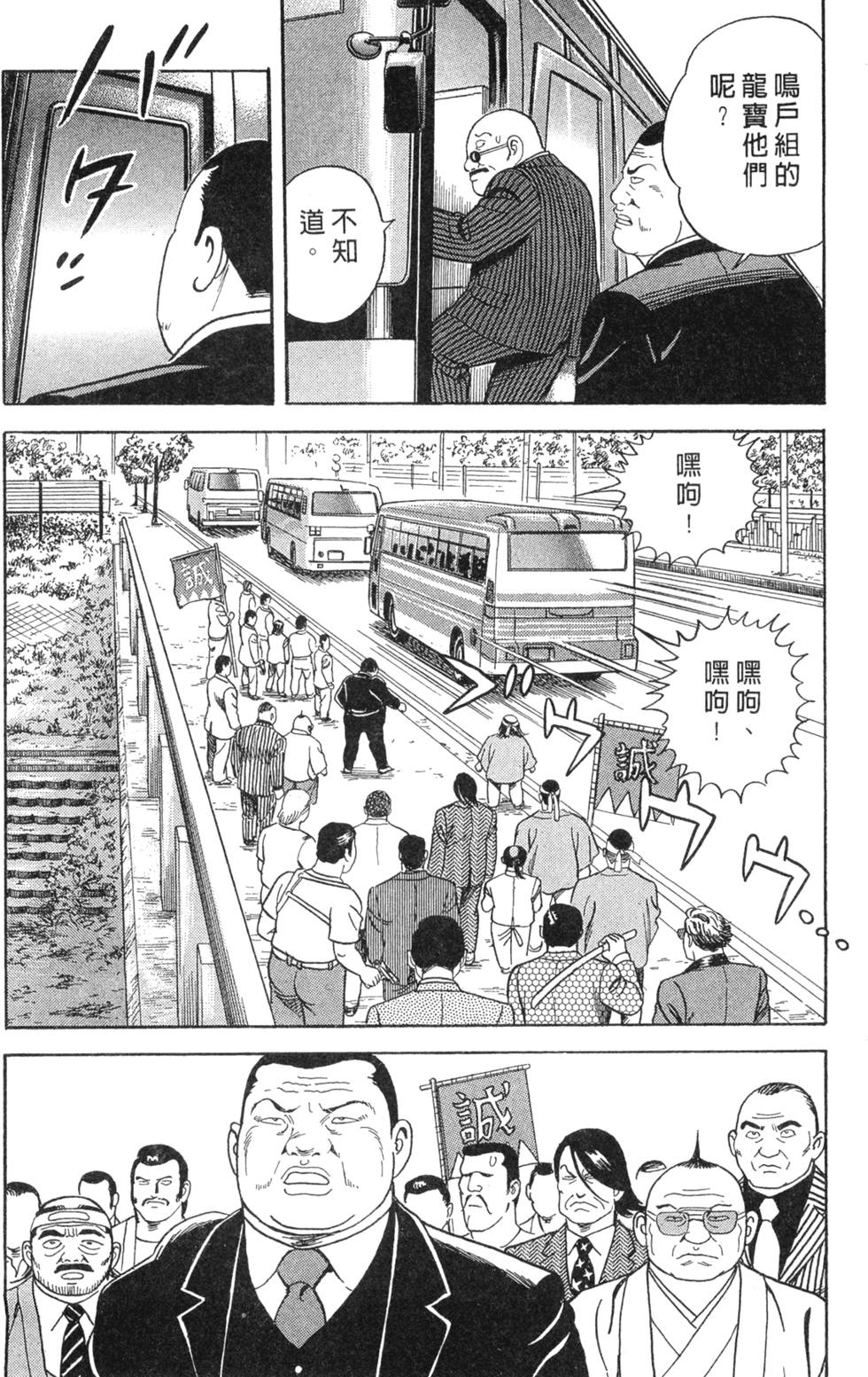 第151页