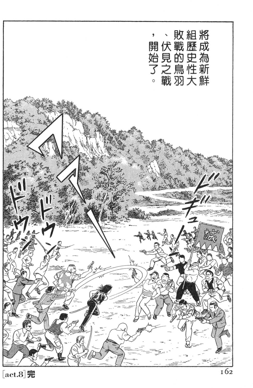 第158页