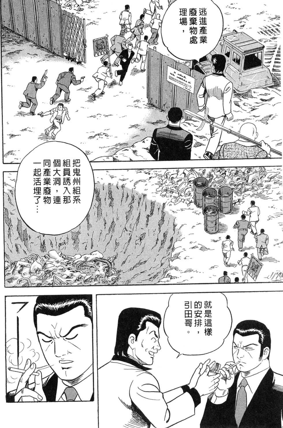 第162页