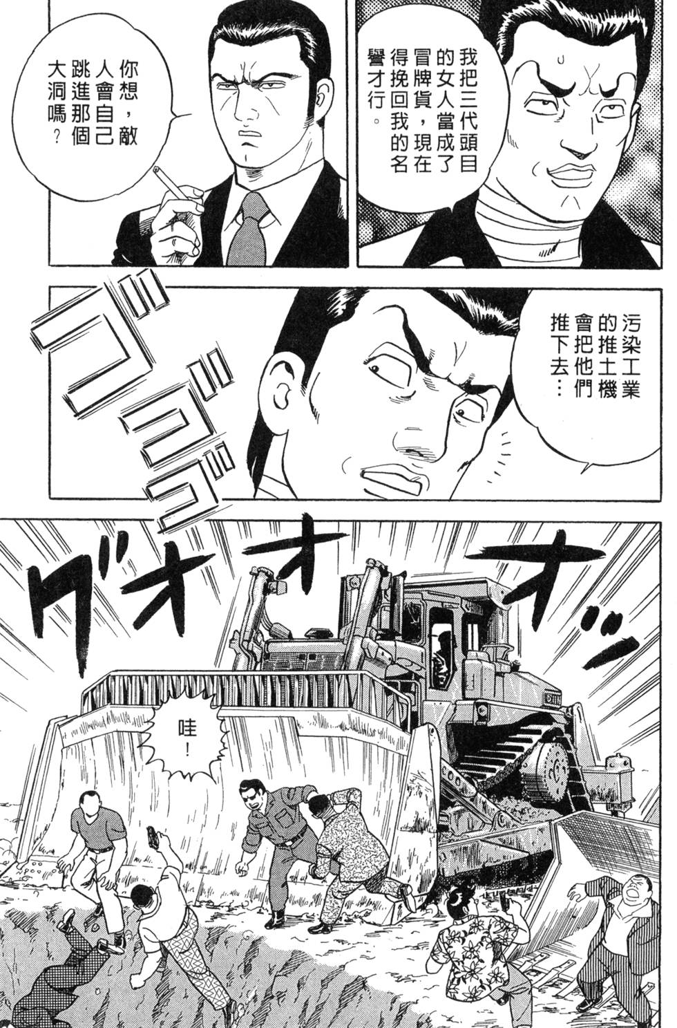 第163页