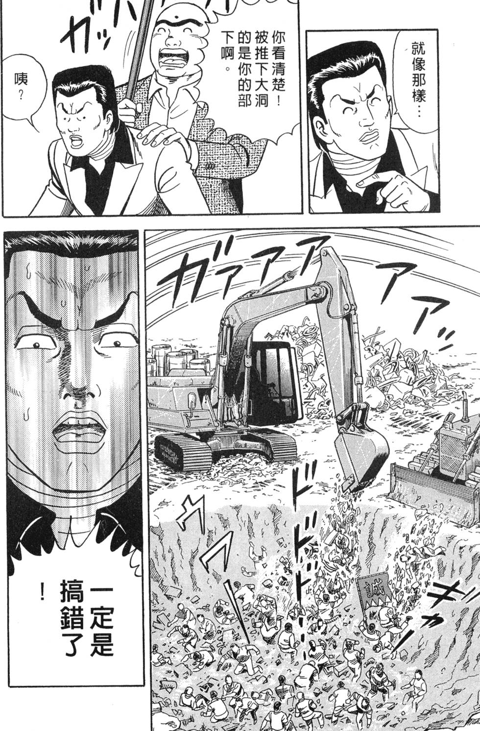第164页