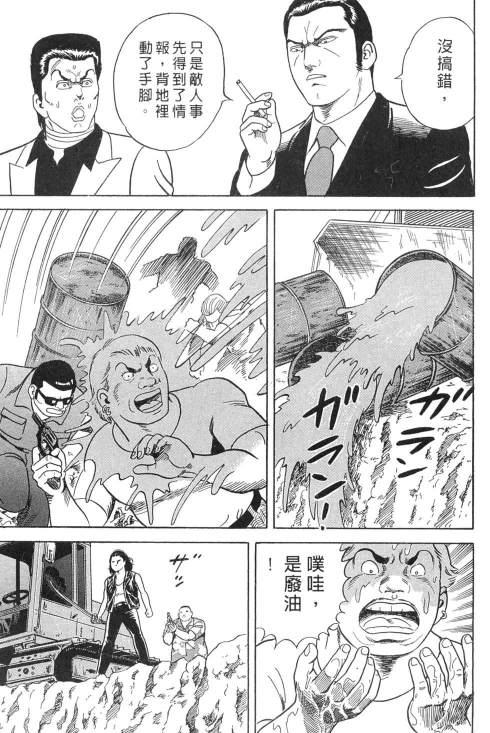 第165页
