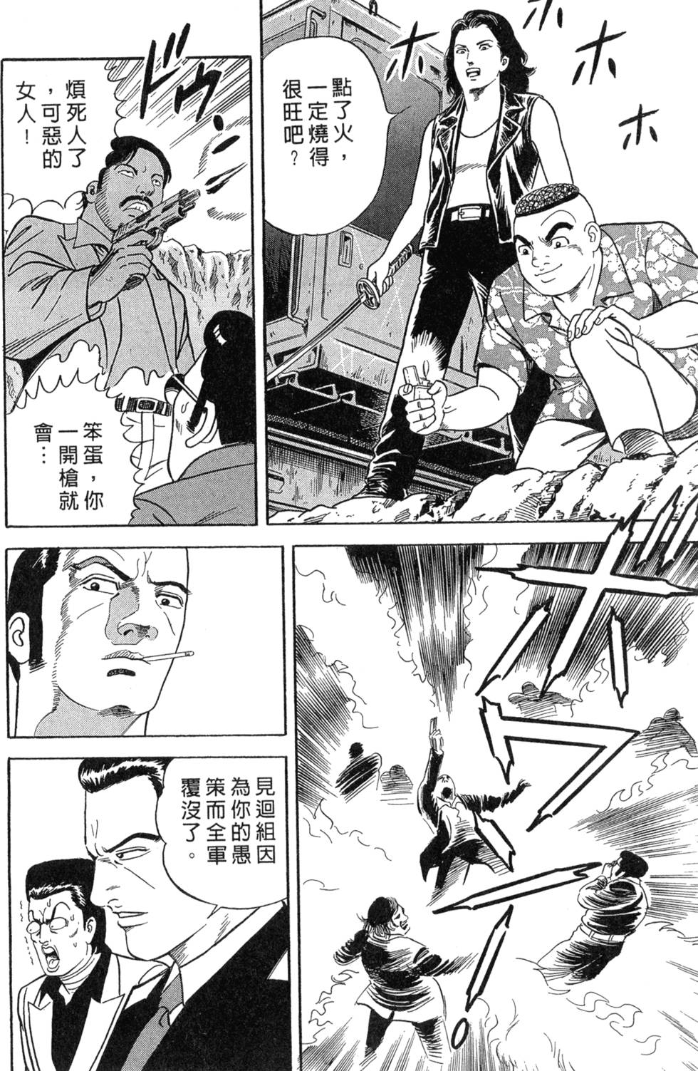 第166页