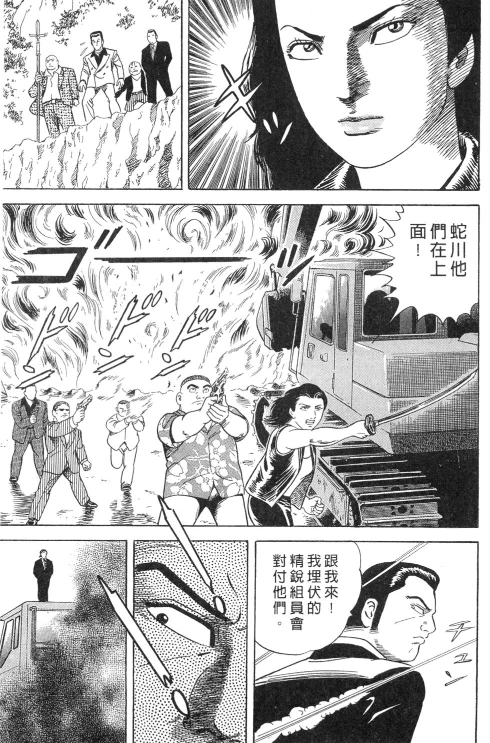 第167页