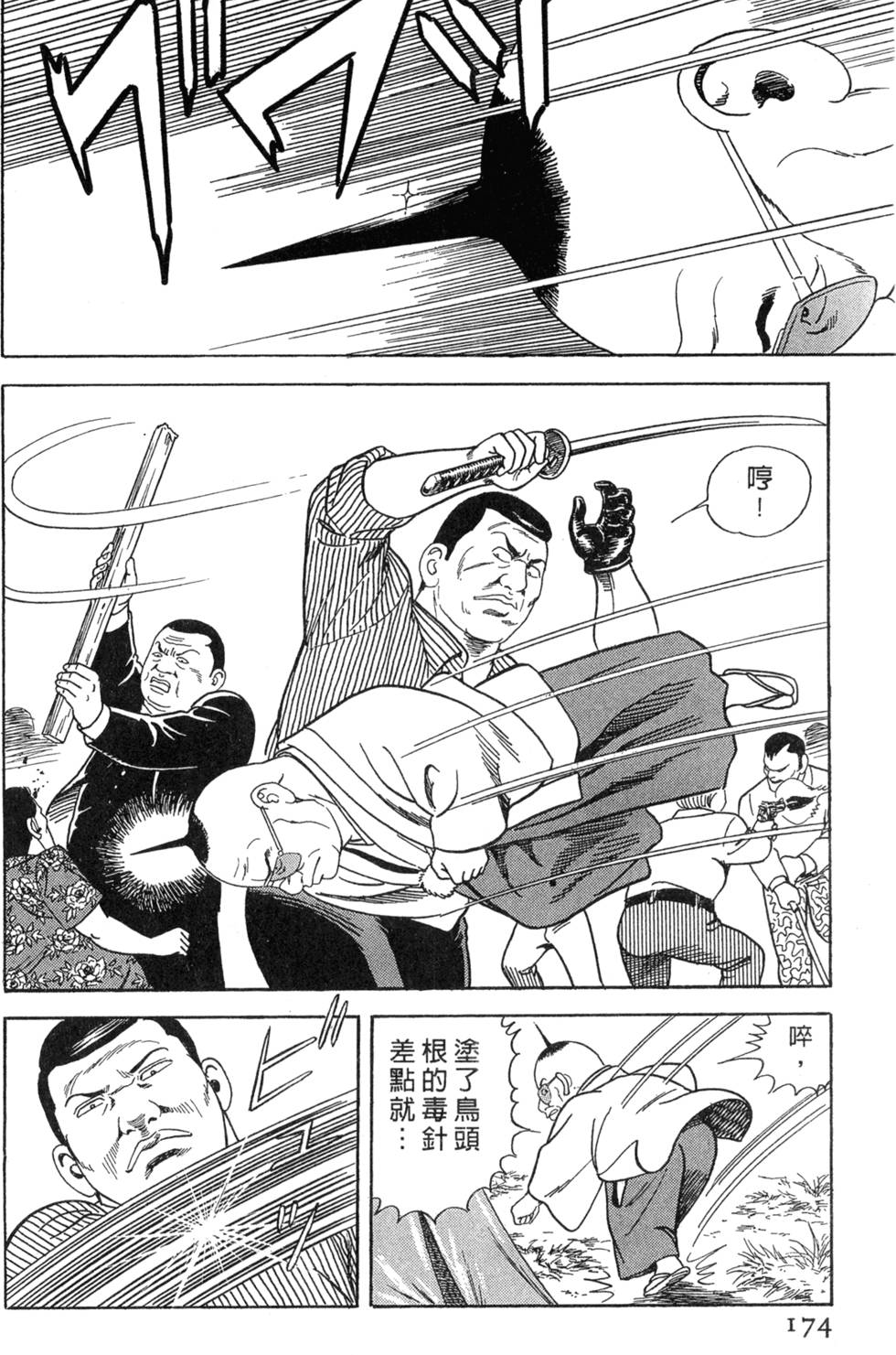 第170页