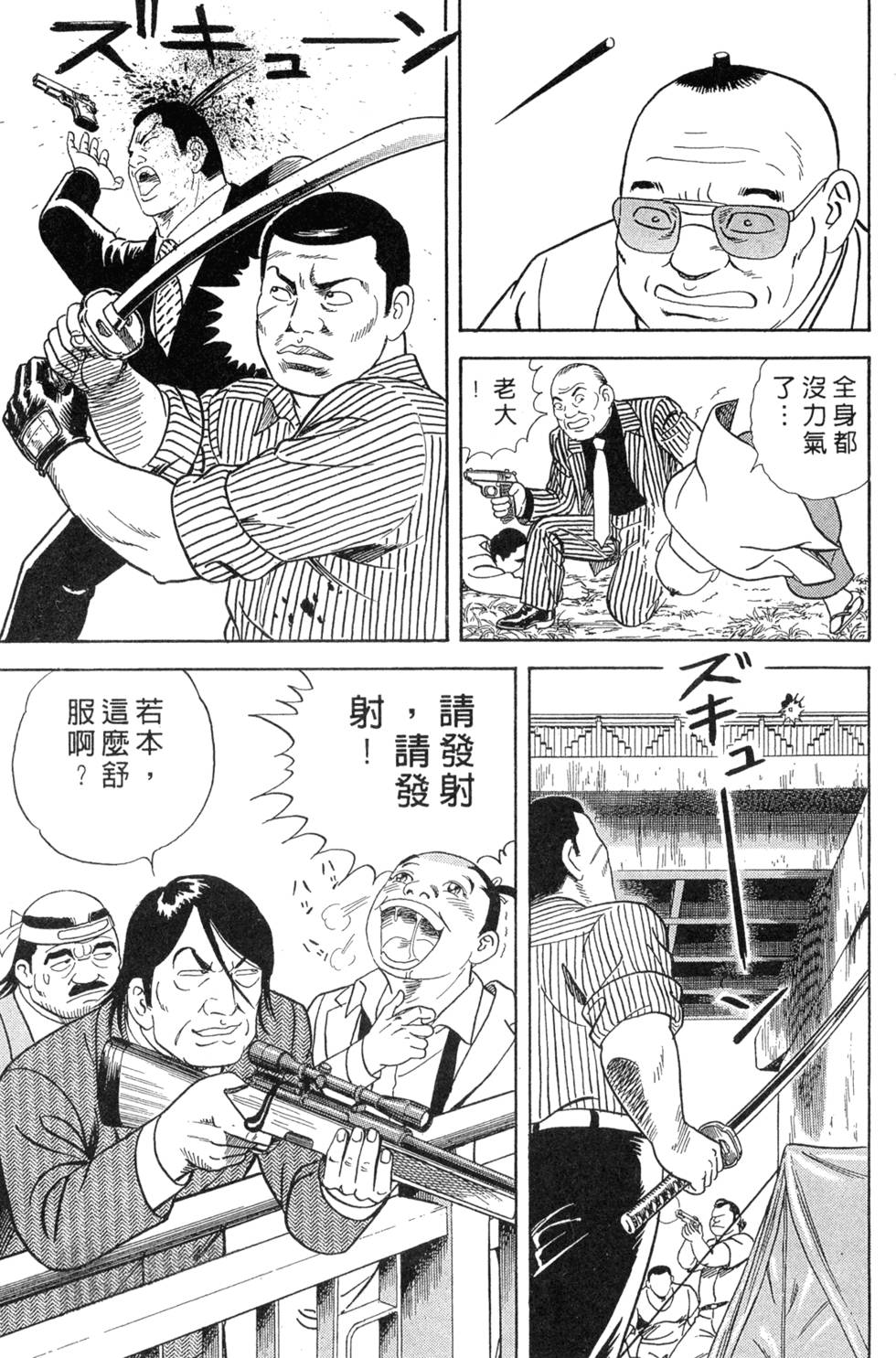 第171页