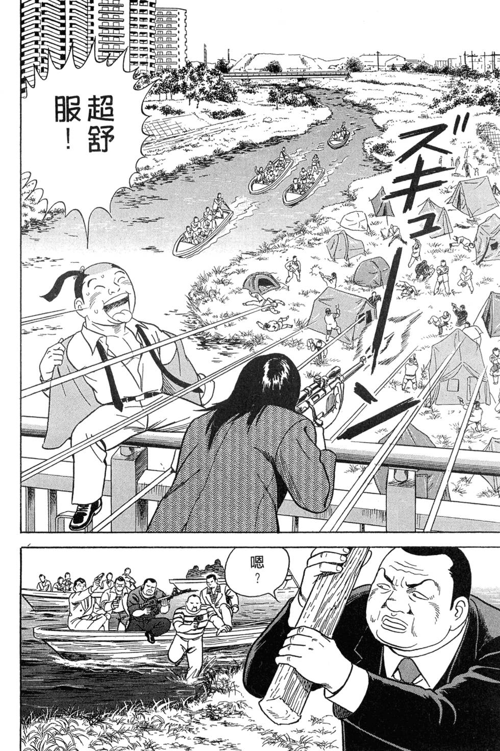 第172页