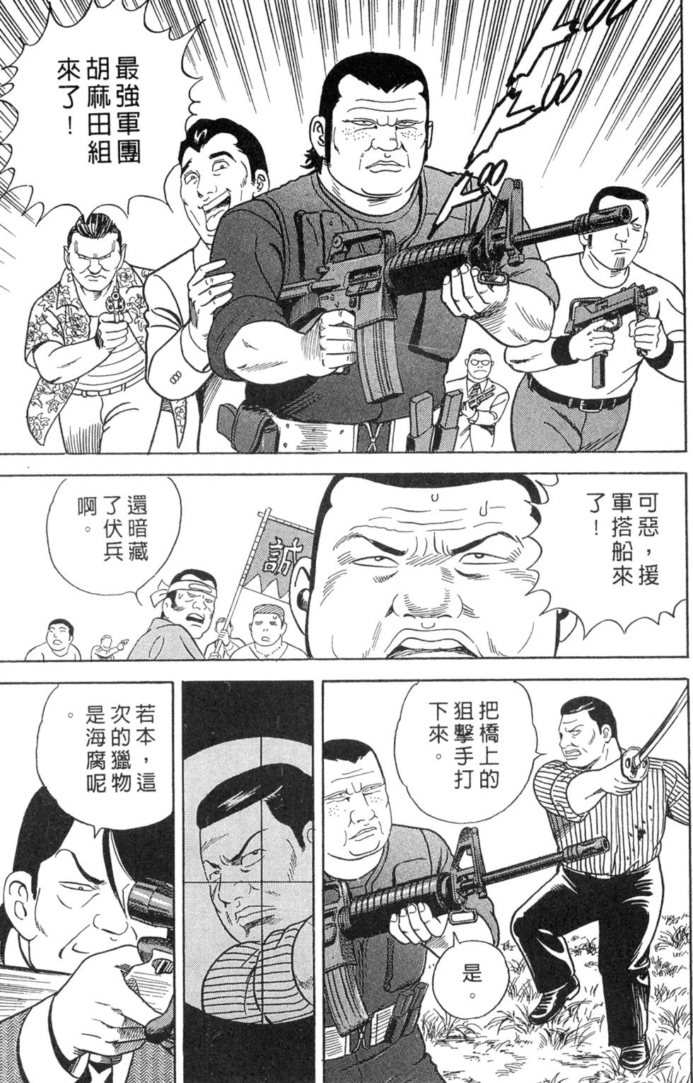 第173页
