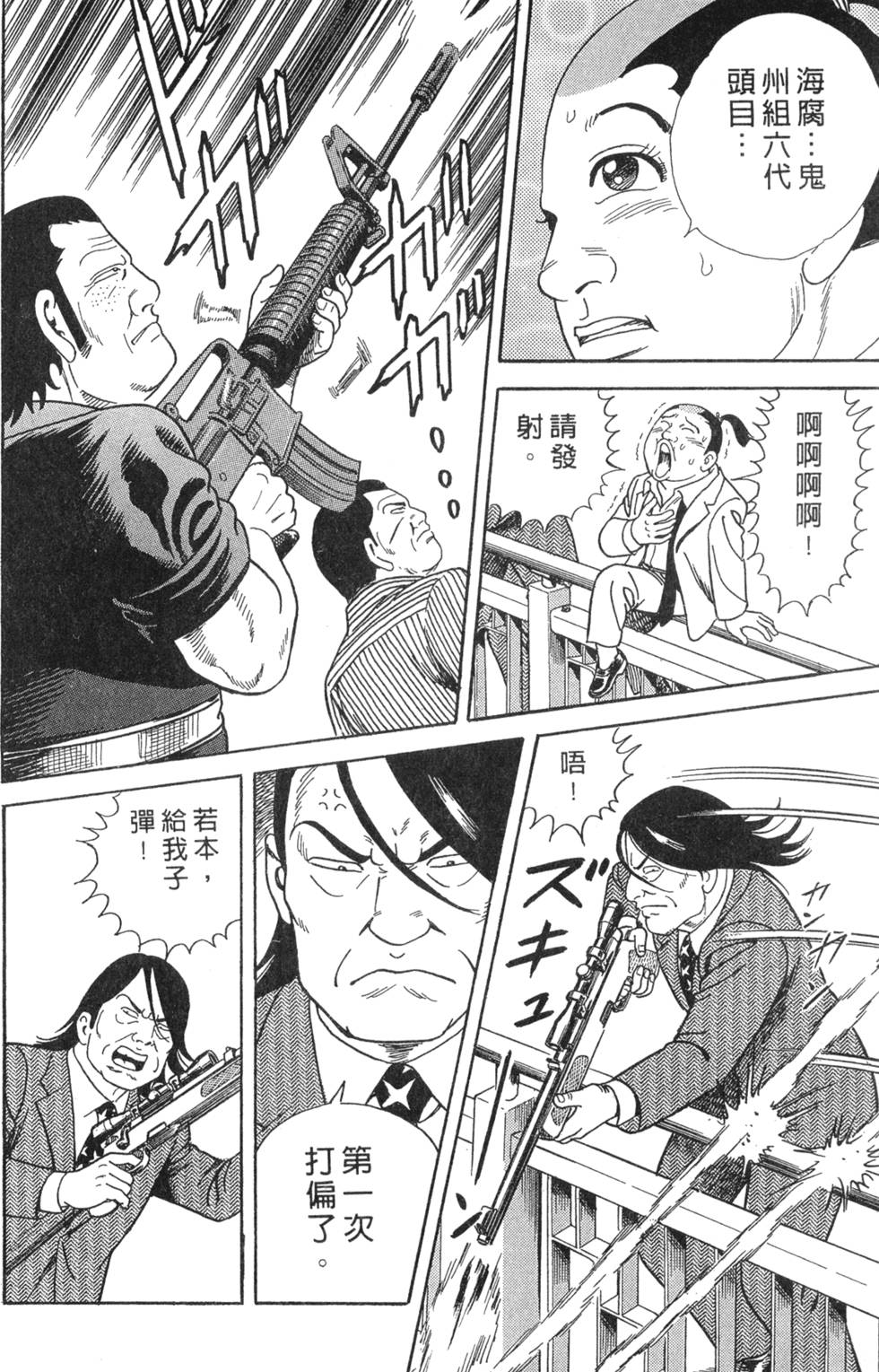 第174页