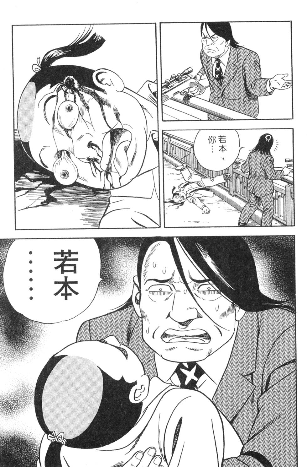 第175页