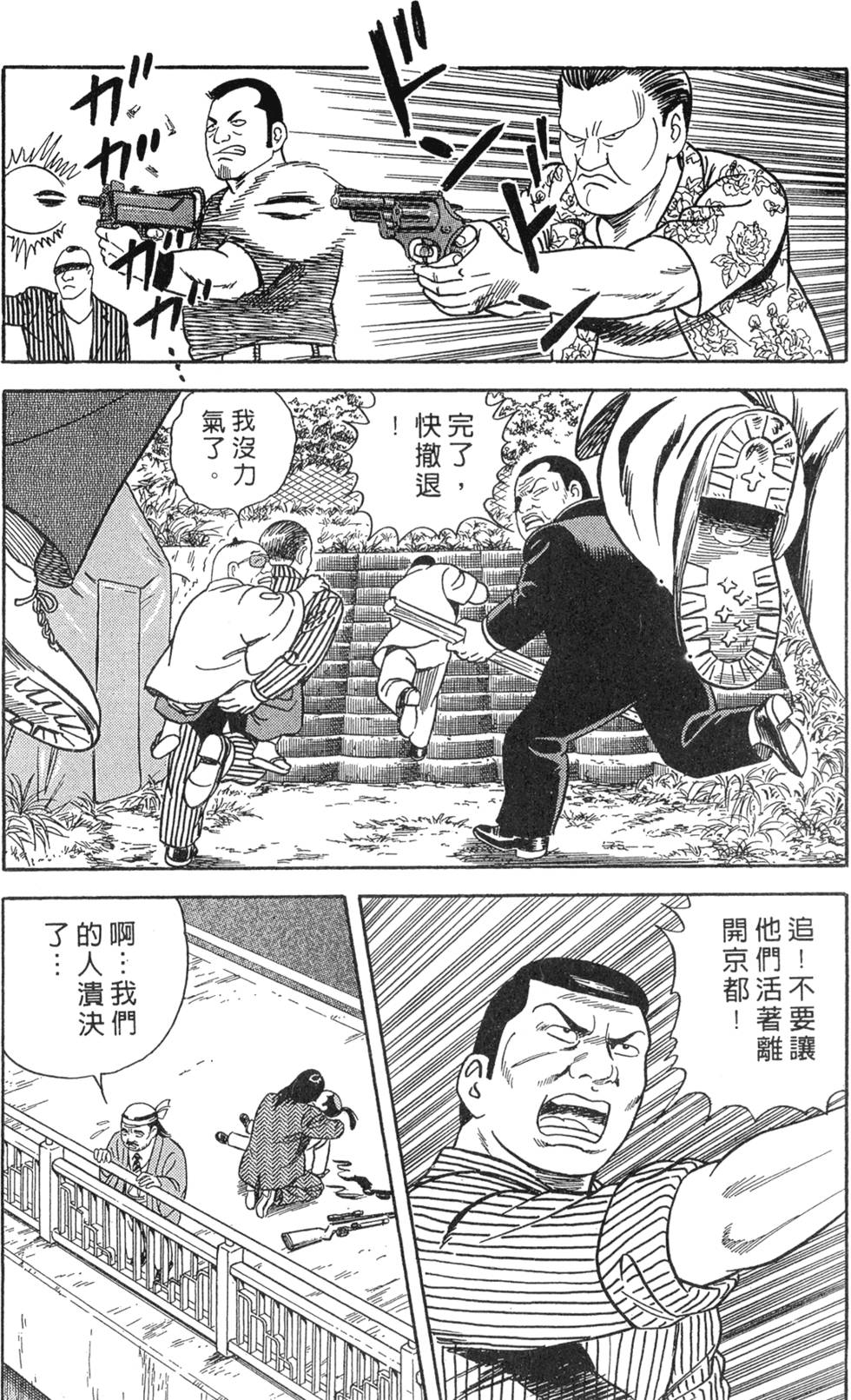 第176页