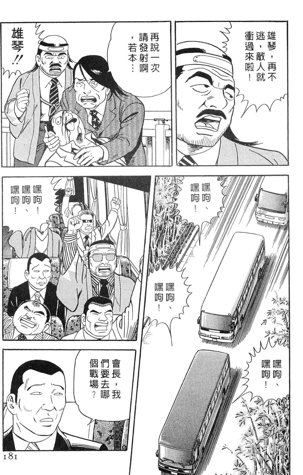 第177页